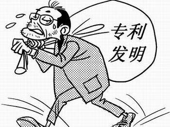 “偷走”專利技術(shù)并“洗白”，專利證書上的發(fā)明人可能不是實(shí)際發(fā)明人