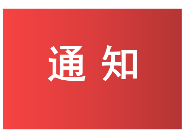 上交所：支持鼓勵擁有核心技術(shù)發(fā)明專利50項以上的企業(yè)申報科創(chuàng)板上市