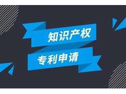 專利申請(qǐng)為什么要找代理機(jī)構(gòu)？