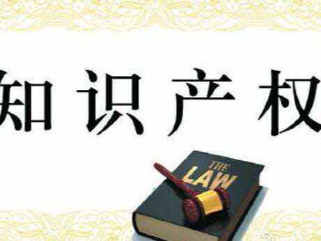 廣東： 知識(shí)產(chǎn)權(quán)成為高質(zhì)量發(fā)展的強(qiáng)勁動(dòng)力