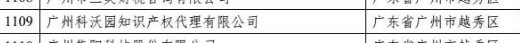 企業(yè)微信截圖_15489336716924