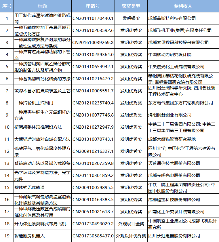 微信圖片_20210604111326