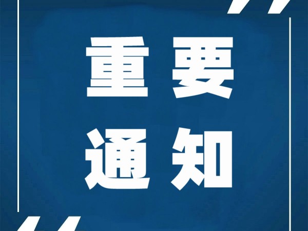 重磅！國知局等四部門發(fā)布：推動科研組織知識產權高質量發(fā)展！