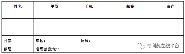 微信圖片_20210422094908