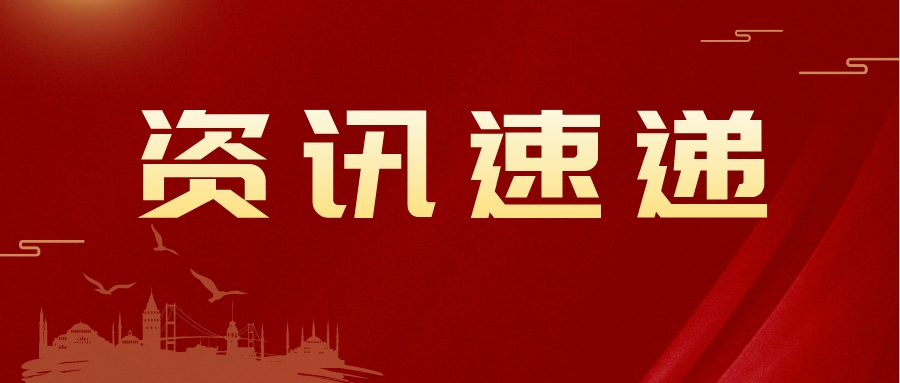 重要通知丨2022年度國家知識產(chǎn)權(quán)優(yōu)勢企業(yè)、示范企業(yè)申報(bào)工作啟動啦！！